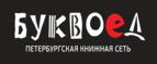 Скидки до 25% на книги! Библионочь на bookvoed.ru!
 - Великодворский